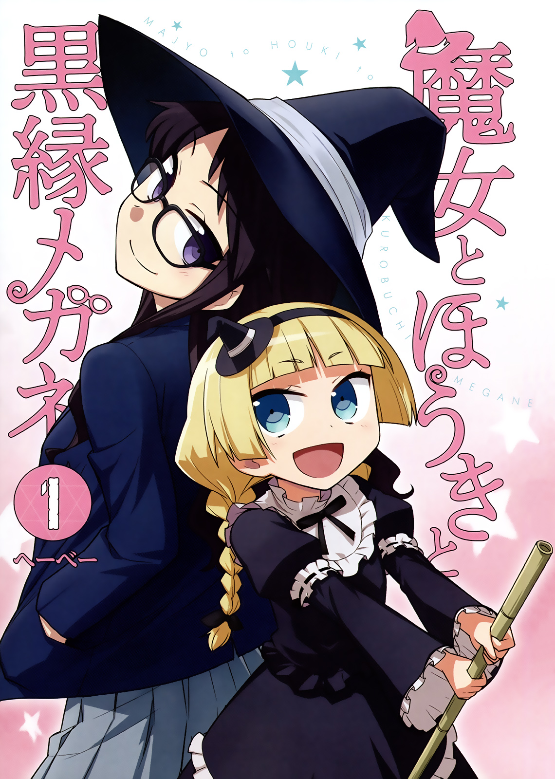 Image preload