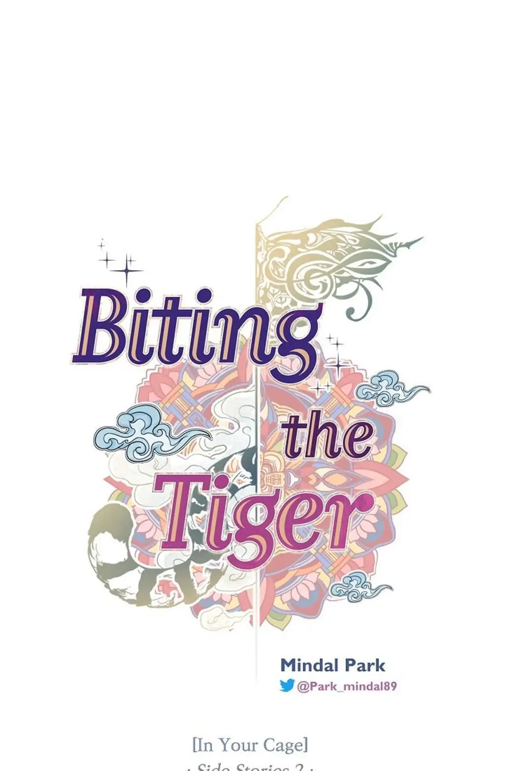 Biting the Tiger - Side Stories-Chapter 21